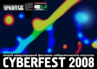 Cyberfest Cyberfest, 12 февраля 1980, Санкт-Петербург, id23133234