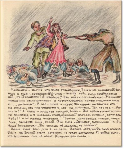 Евфросиния КЕРСНОВСКАЯ "Сколько стоит человек"'s photos | 6 albums | VK