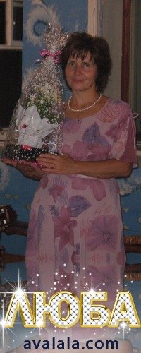 Любовь Юдинцева, 10 февраля 1989, Киров, id96869774
